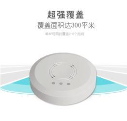 穷装别墅的网络救星 269元无线AP真的能干翻上千主角？一个重度宅的折腾纪实与选购避坑指南